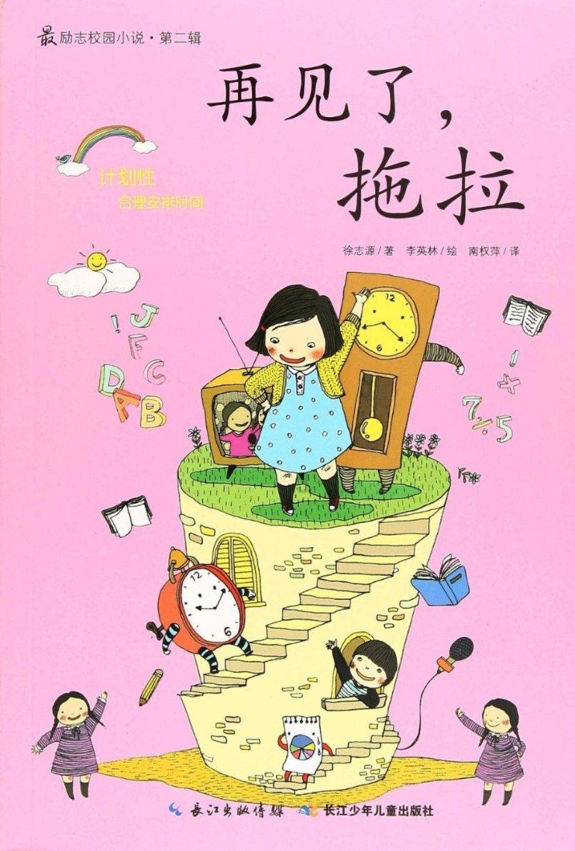 用繁花的方式打开襄阳第二集：四通八达，等你回家过年！