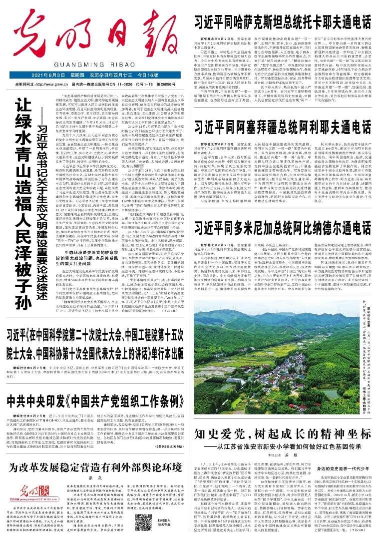 龙行龘龘·鱻鱻湘湖——第七届湘湖年鱼节盛大开幕